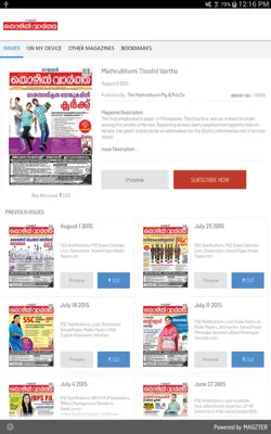 Mathrubhumi Thozhil Vartha android App screenshot 7